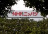 Японская телекомпания NHK будет освещать Всемирные игры кочевников
