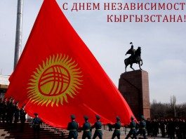 История независимости Кыргызстана – самые важные даты