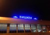 В аэропорту «Манас» неоновые вывески засияют новыми красками