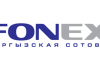 Сотрудники сотовой компании Fonex полгода не получают зарплату