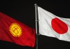 Япония заинтересована в привлечении специалистов из Кыргызстана