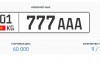 Госномер 777ААА продан за 1 млн 716 тыс. сомов