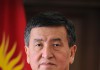 На инаугурацию президента Кыргызстана потратят почти 8,5 млн сомов