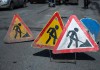 Из выделенных средств на ремонт дорог в Бишкеке украдено 360 млн сомов