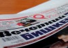 Служебные кабинеты газеты «Вечерний Бишкек» опечатаны в рамках расследования уголовного дела
