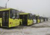В Ош поступило 30 новых автобусов стоимостью более 2,5 млн евро