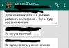 Школьных учителей заставляют агитировать за партию СДПК