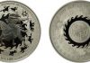 Нацбанк ввел в обращение коллекционные монеты воина Кыргызского каганата и цветка Айгул 