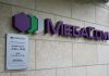 MegaCom предоставил более 4 тыс. абонентам услугу «Доверительный платеж» без их согласия – Госантимонополия