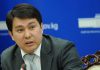 В августе 2017 года Кыргызстан перейдет на технические регламенты ЕАЭС