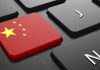 Эрмек Ниязов: Нужен ли нам «китайский интернет»?