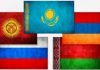 Казахстан выделит $41 млн на дорожную карту по присоединению Кыргызстана к ЕАЭС