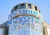 В Бишкеке строят гостиницу международного стандарта на $25 млн