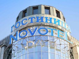 В Бишкеке строят гостиницу международного стандарта на $25 млн