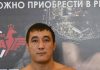 Кыргызстанский боец подписал контракт с американской менеджерской компанией Fight Factory