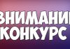 В Кыргызстане объявлен конкурс на президентскую стипендию для студентов государственных вузов