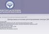 В Кыргызстане запустят онлайн-регистрацию залогового имущества