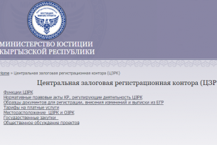 В Кыргызстане приостановили действие лицензии у 63 адвокатов