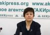 Кыргызстан и Чехия отменят двойное налогообложение