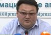 Глава ГТС прокомментировал информацию об отпуске 200 сотрудников в ОАЭ
