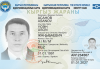 Финальный дизайн: Как будет выглядеть ваш новый ID-паспорт