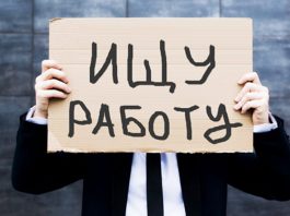 Минтруда: численность зарегистрированных безработных в Кыргызстане снизилась на 21,9%