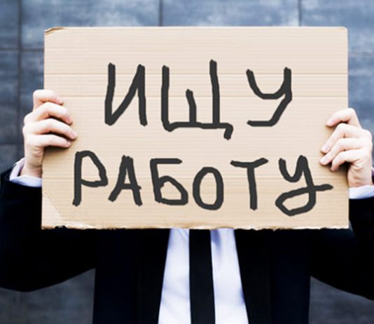 Минтруда: численность зарегистрированных безработных в Кыргызстане снизилась на 21,9%