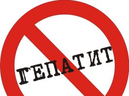 Роспотребнадзор сообщил о вспышке гепатита А в США