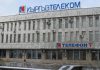 «Кыргызтелеком» расторгнет договор с SapatCom ввиду долгов компании