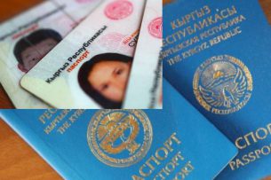Скоро в 44 загранучреждениях кыргызстанцы смогут получить eID-карты