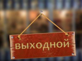 Минтруда Кыргызстана предлагает сделать рабочими днями 3 праздника и отменить переносы нерабочих дней