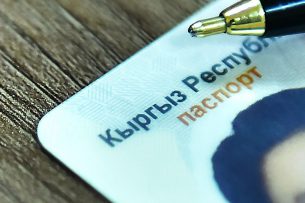 В Минцифры Кыргызстана рассказали, как проверить статус готовности нового паспорта, не выходя из дома?
