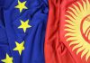 Кыргызстан после получения статуса ВСП+: ожидания и реальность