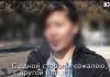 Осужденная женской колонии: Мой парень продал меня за 2,5 тыс. сомов