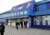 Железнодорожники КР: ФУГИ отобрал у нас спорткомлпекс «Локомотив»