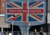 Британские власти объявили имя подозреваемого во взрыве в Манчестере