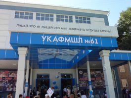 Учитель, обвиняемый в педофилии: Я просто задел рукой ученицу