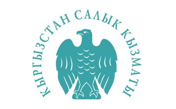 ГНС и ГТС будут выведены из структуры Минфина КР