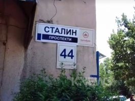 В Кыргызстане одну из главных улиц столицы «переименовали» в проспект Сталина