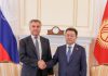 Чыныбай Турсунбеков: Взаимовыгодные отношения Кыргызстана и России демонстрируют хорошую динамику