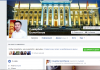 Бишкекчане смогут задать вопросы акиму Свердловского района на Facebook
