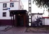 В столичном кафе «Чикаго» убили молодого человека