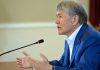 Атамбаев: Я стал политиком поневоле