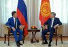 Кыргызстан и Алтай намерены сотрудничать в культурно-гуманитарной сфере
