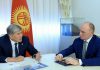 Челябинская область намерена принять участие в инфраструктурных проектах Кыргызстана