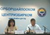 ЦИК предложил Текебаеву обращаться в суд по вопросу обеспечения явки на экзамен по госязыку