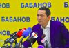 Омурбек Бабанов может уйти с поста председателя партии «Республика»