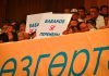 Главным вопросом для обсуждения на Народном курултае стало выдвижение кандидатуры Бабанова в президенты КР
