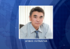 Уволился завотделом этнической политики аппарата президента Кыргызстана