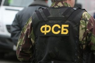 ФСБ пресекла подготовку покушений на руководителей Крыма — СМИ России